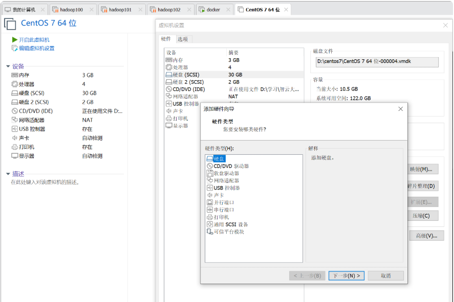 image-20250716103919722