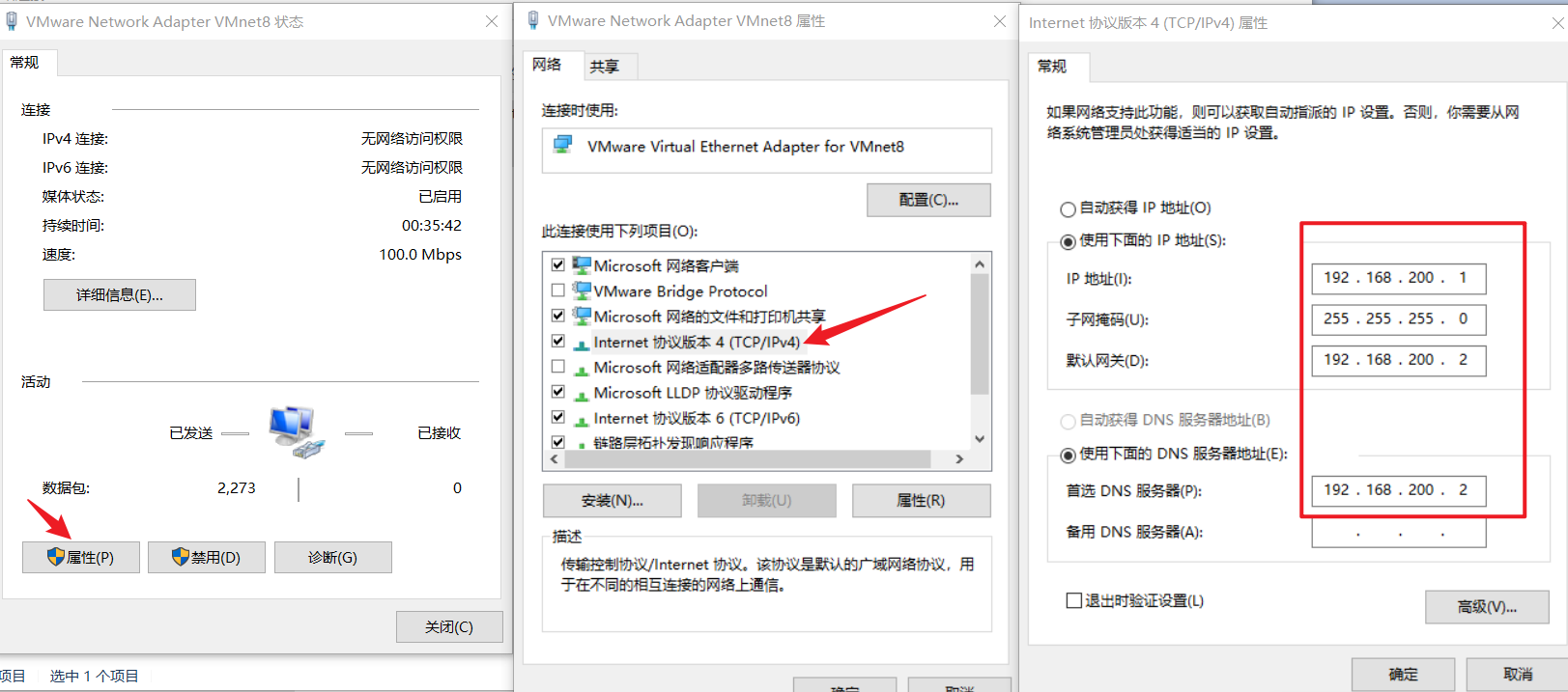 image-20250626093422694