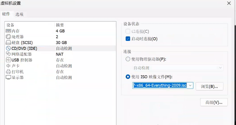 image-20250626094926569