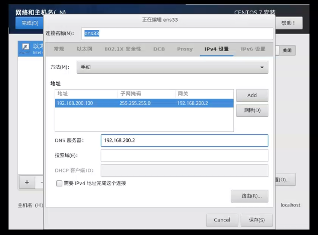 image-20250626095142289