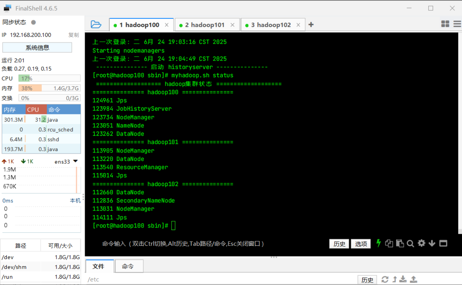 image-20250701144157828