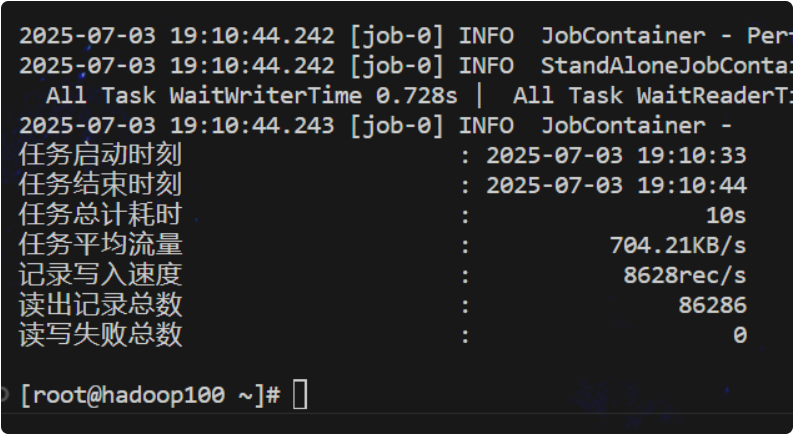 image-20250707111856490