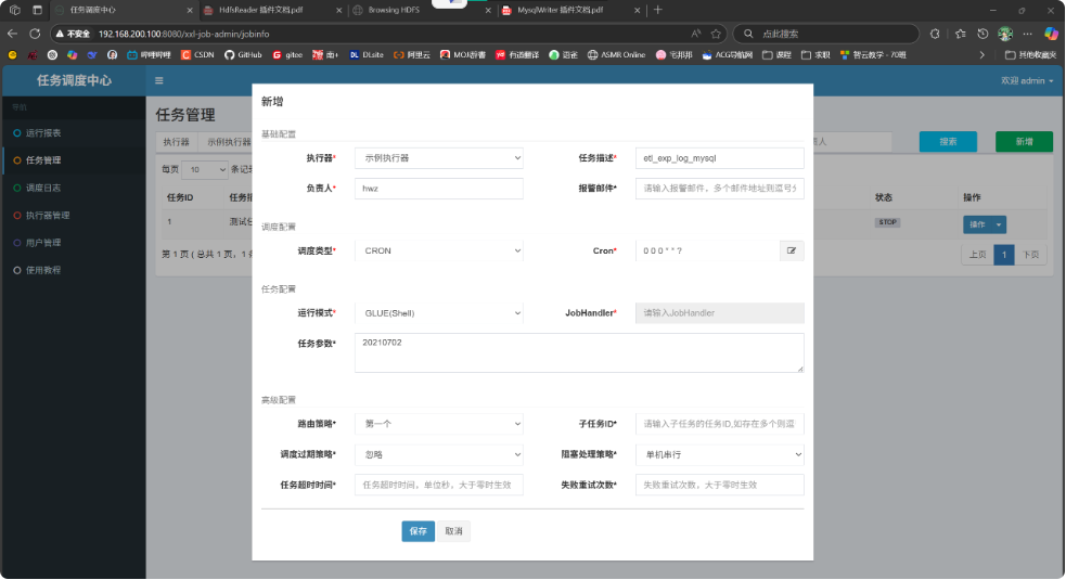 image-20250707111920017