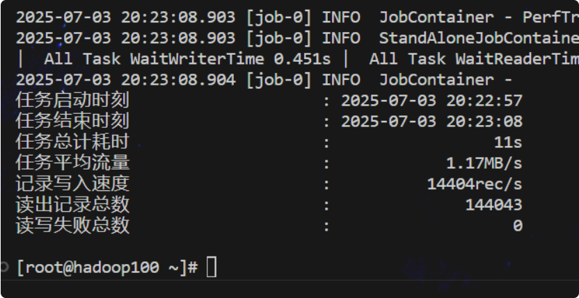 image-20250707112144219