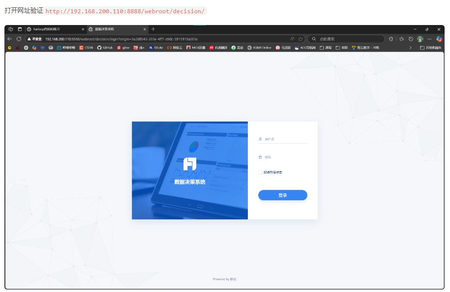 image-20250716111050408