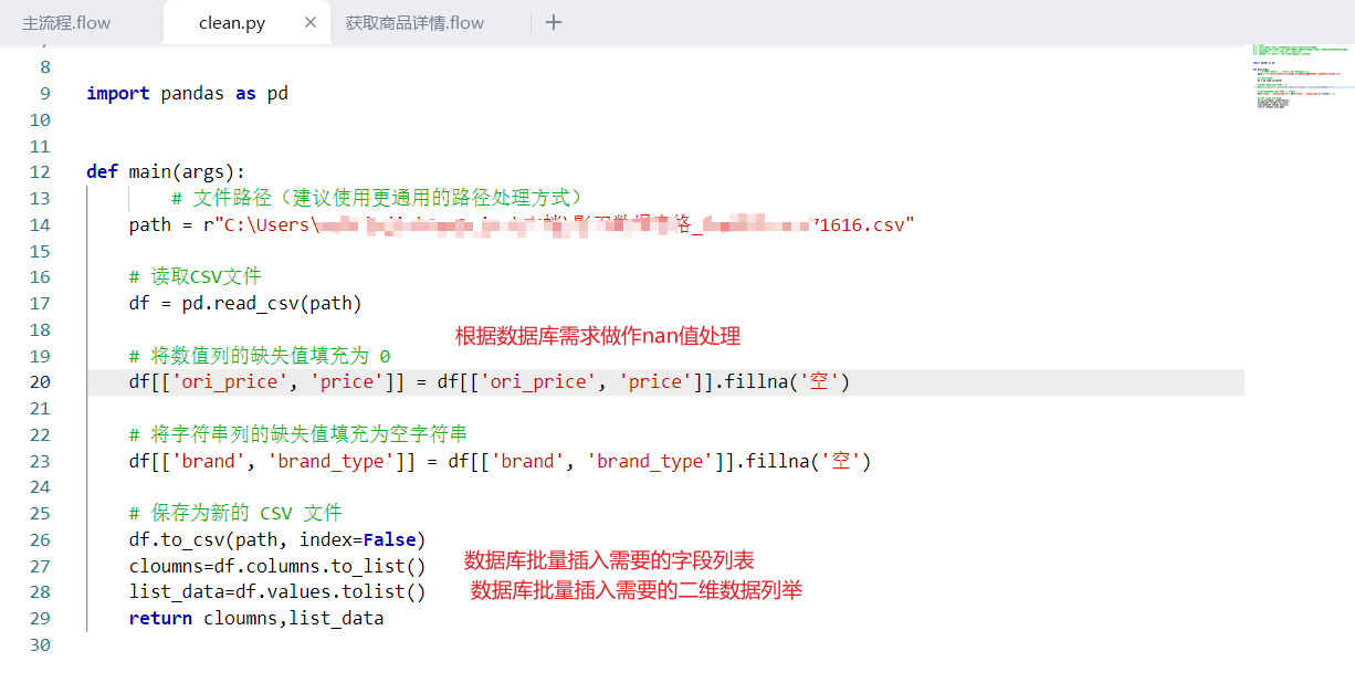 image-20250724172733228