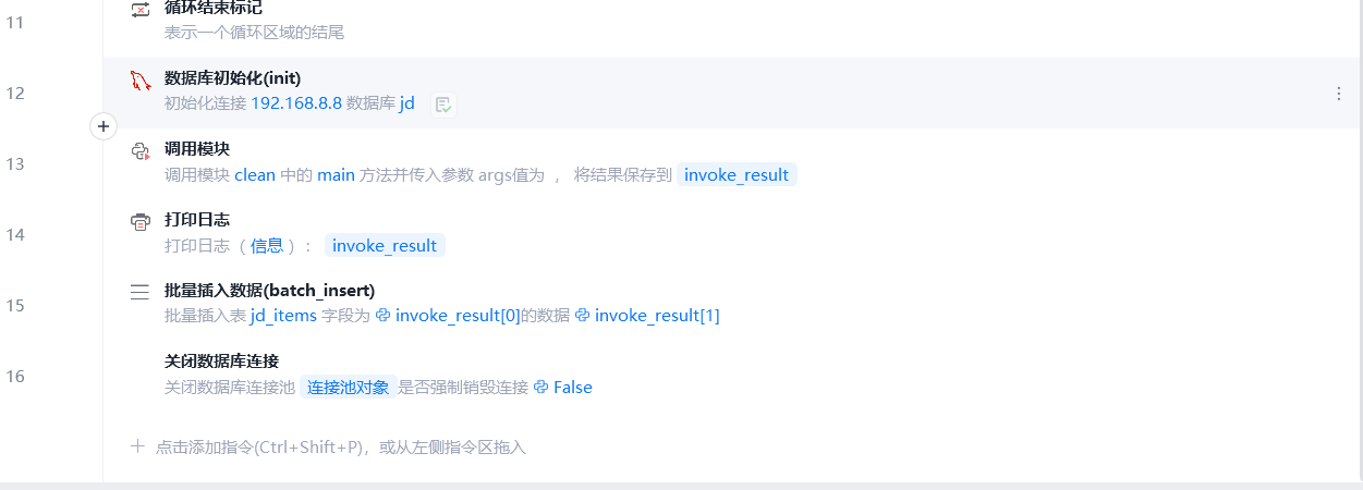 image-20250724173301380