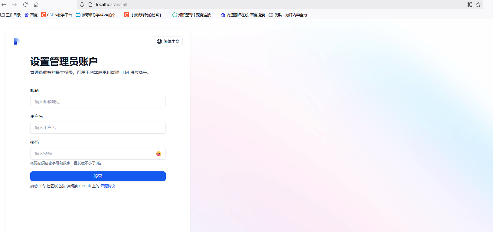 image-20250306212309113