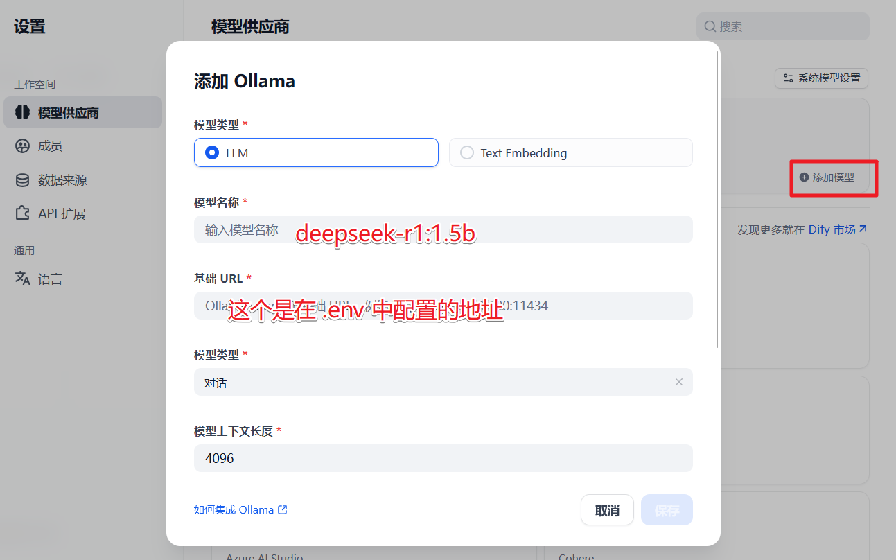 image-20250306222028793