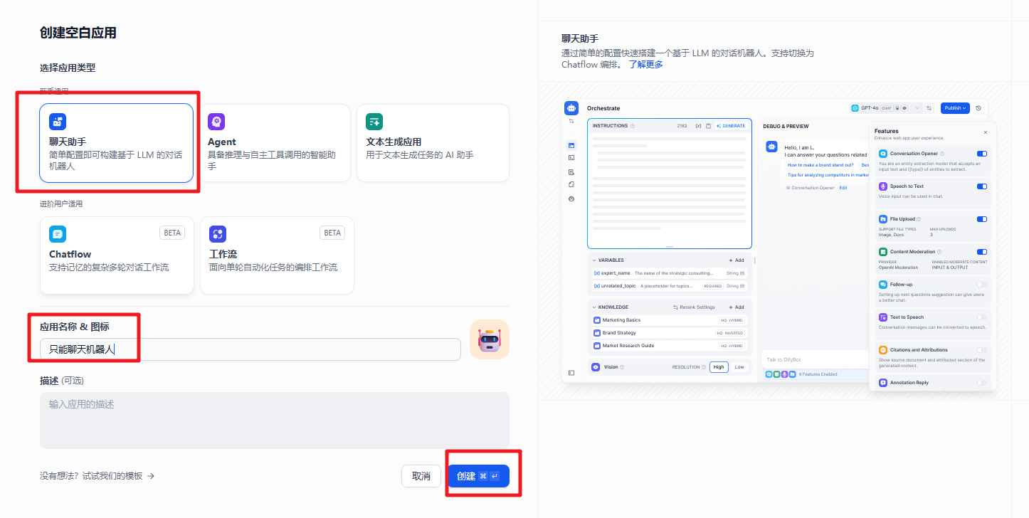 image-20250306222340735