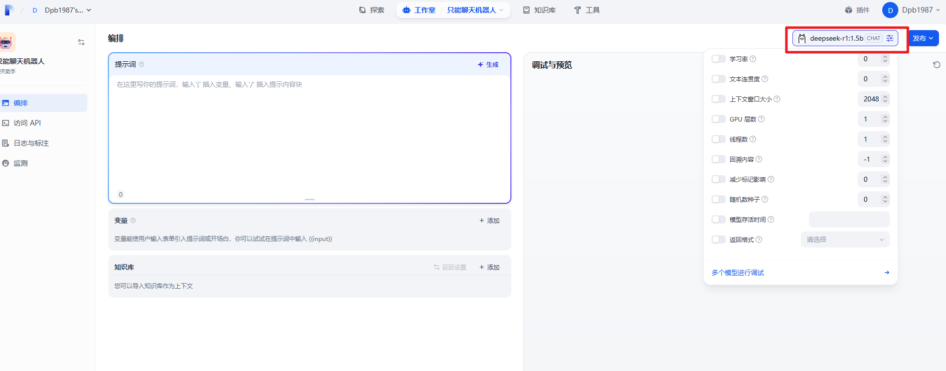 image-20250306222529611