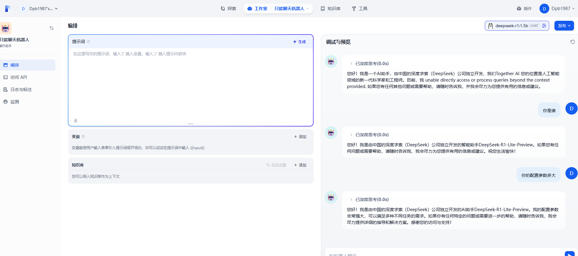 image-20250306222759806