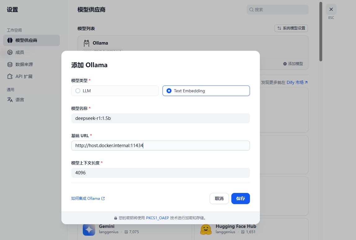 image-20250307141101128