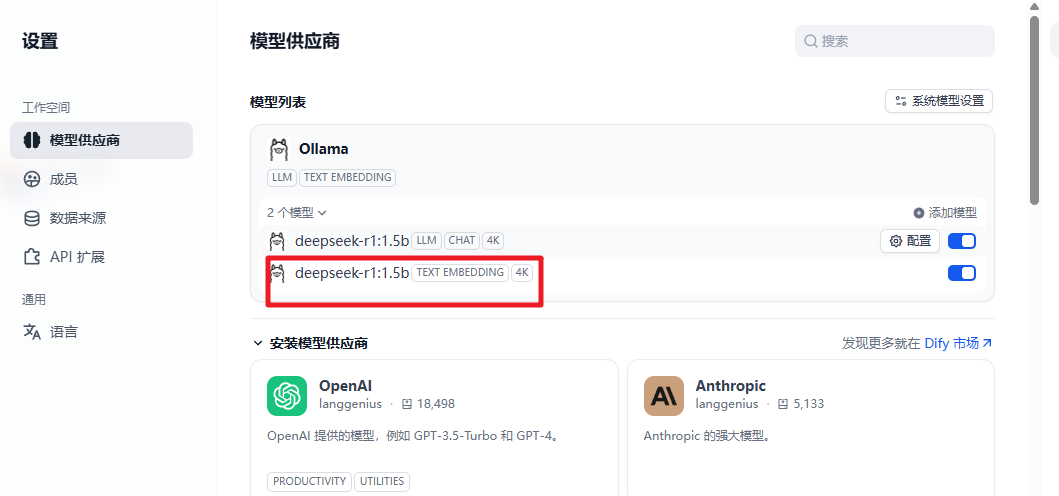 image-20250307141140053