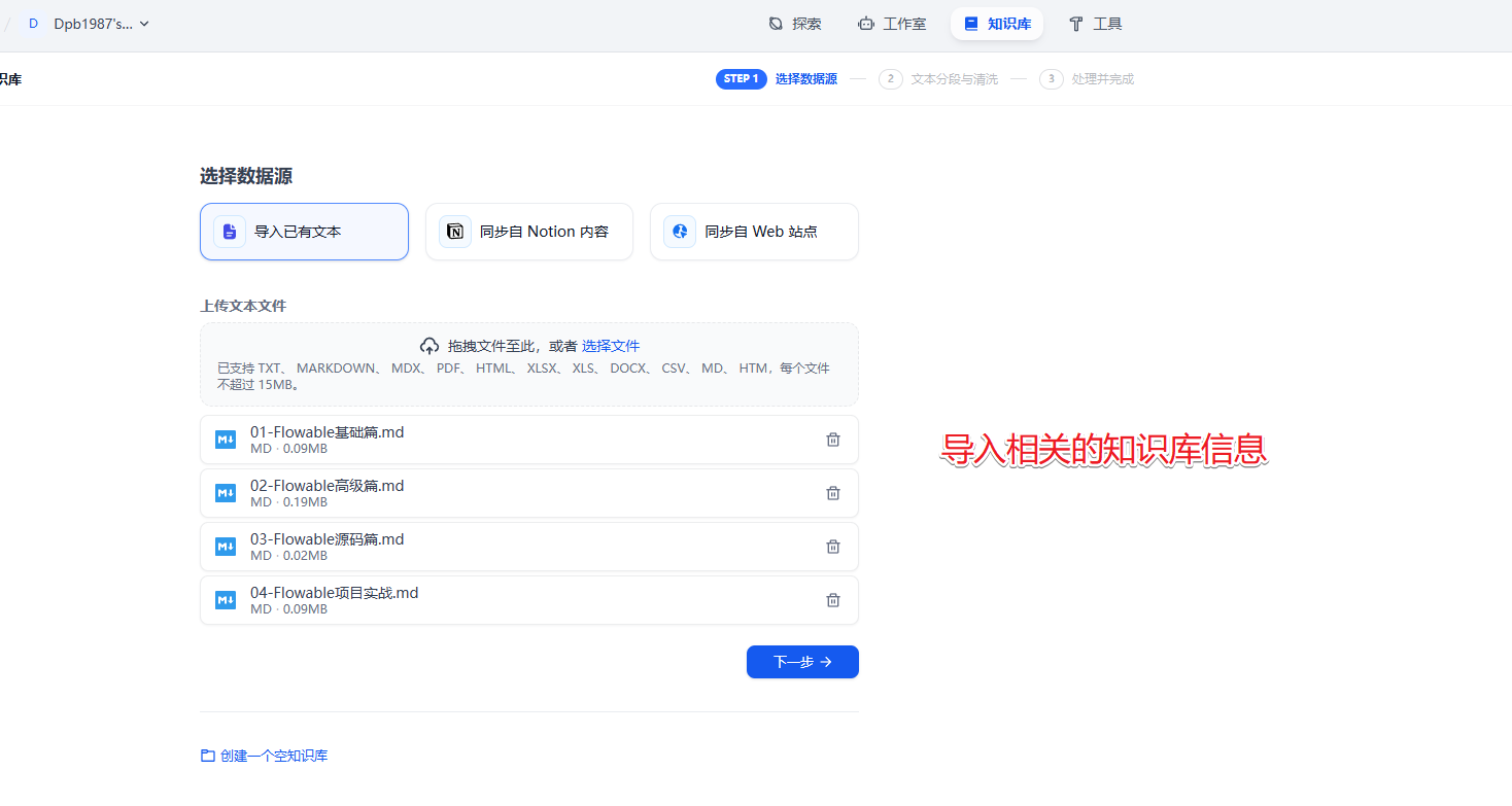 image-20250307141412744