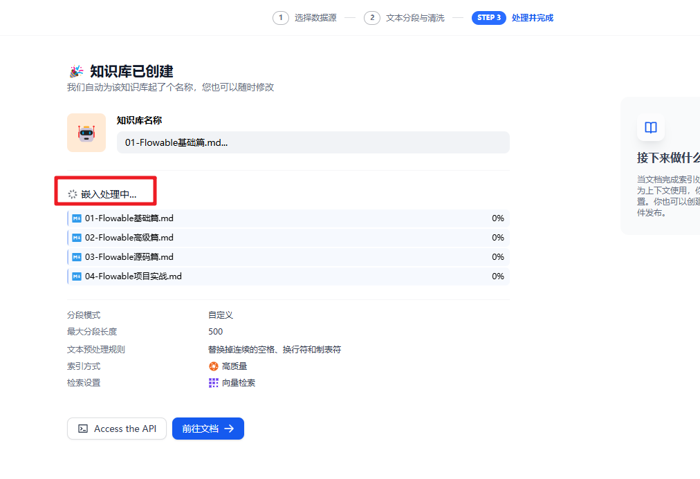 image-20250307142346321