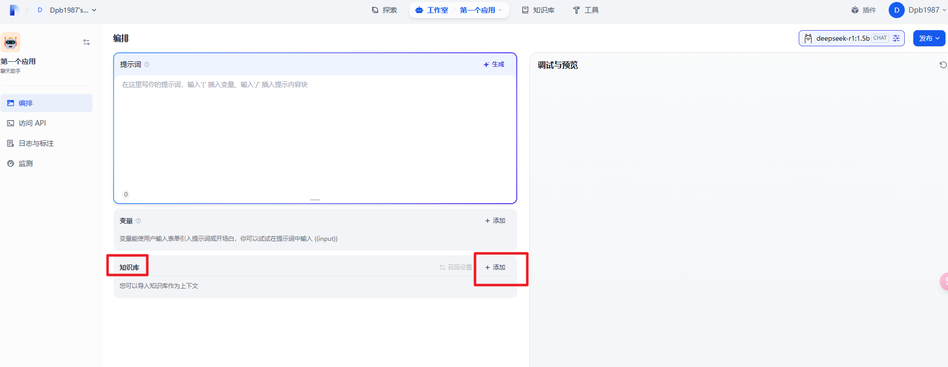 image-20250307143412619