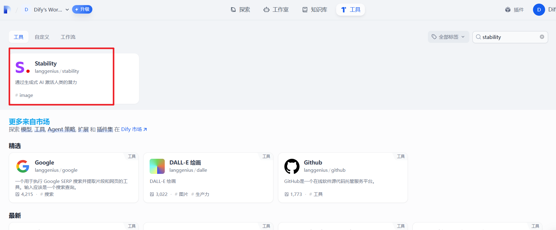 image-20250308125450441