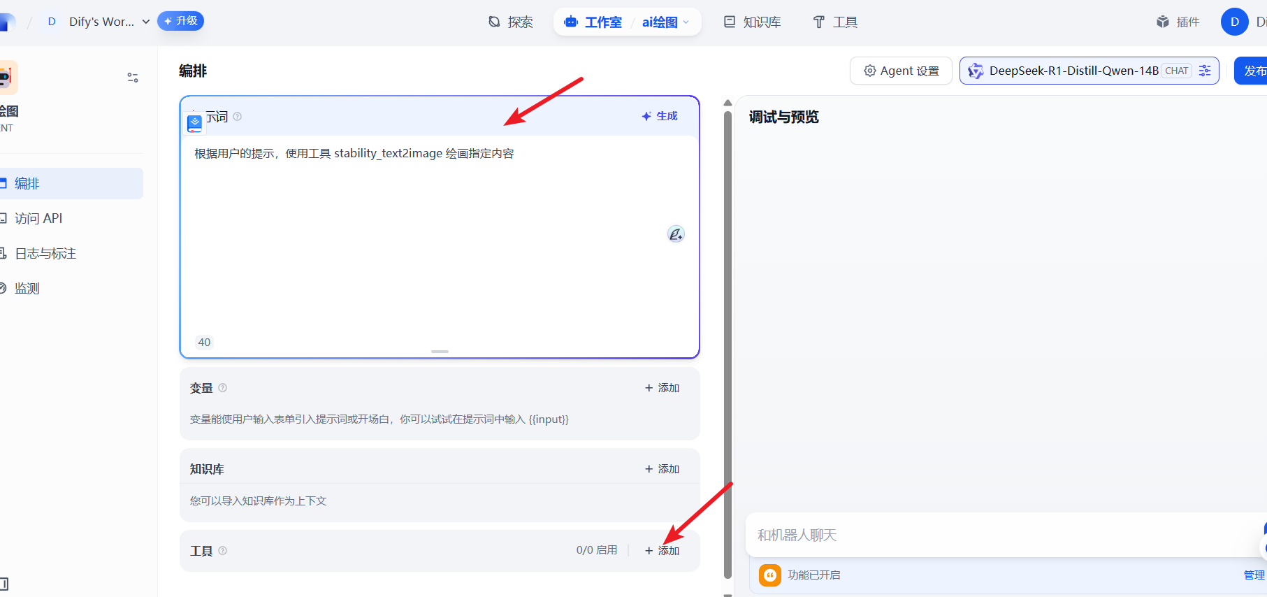 image-20250308130638015