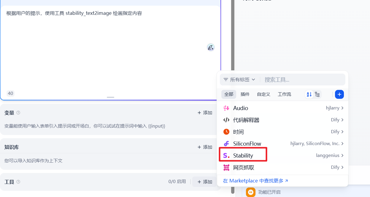 image-20250308130704143