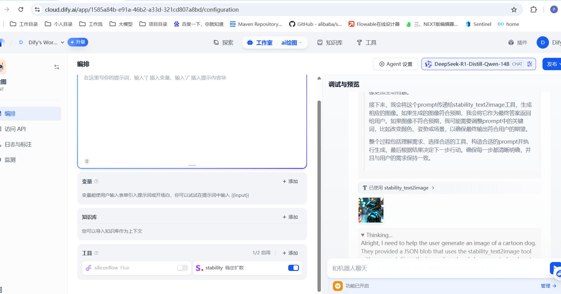 image-20250308131003848