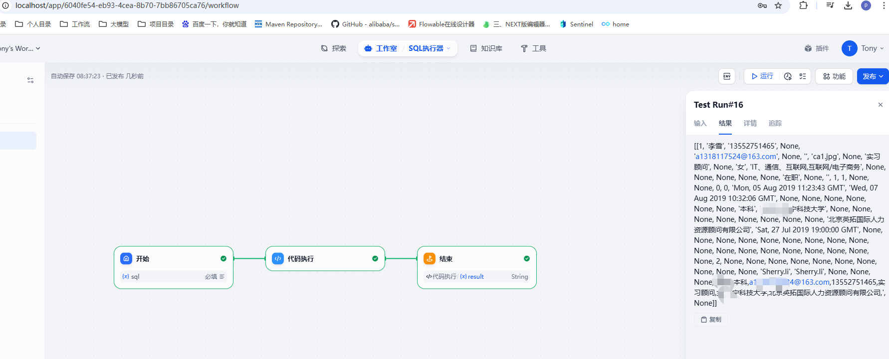 image-20250310204012382