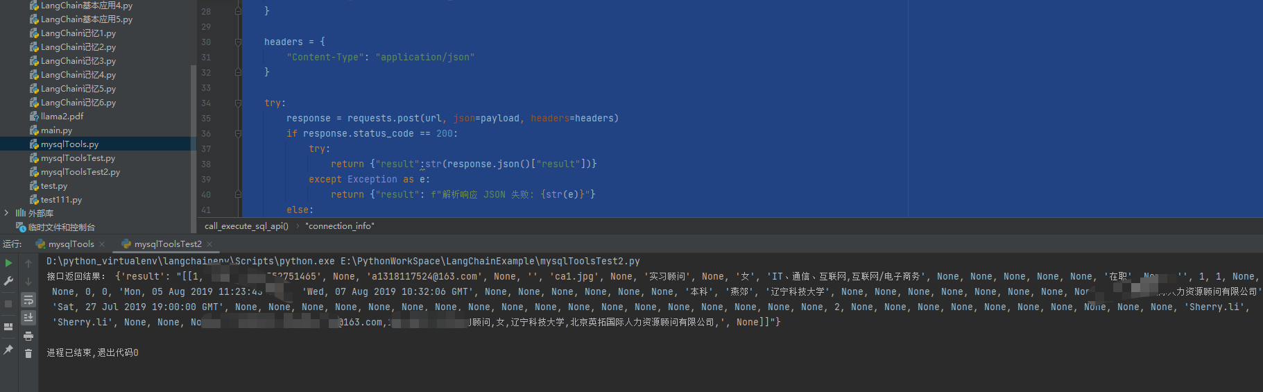 image-20250310204413868