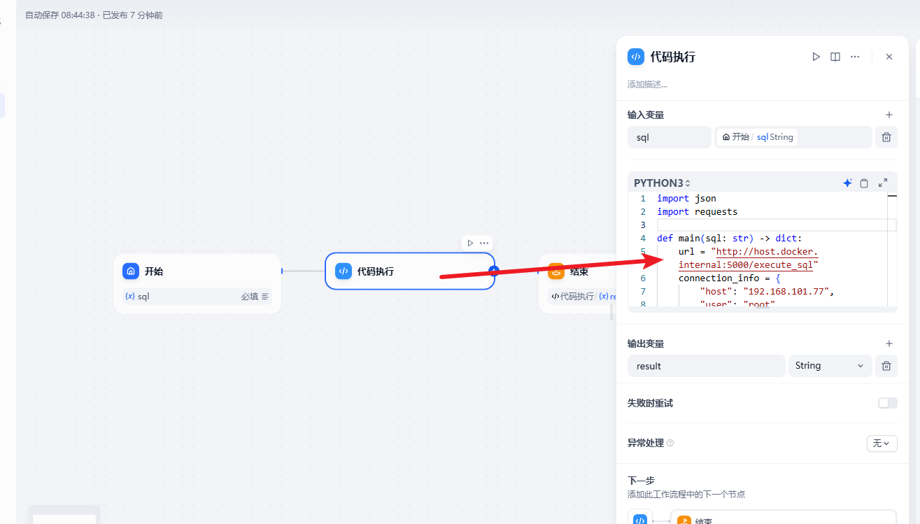 image-20250310204446218