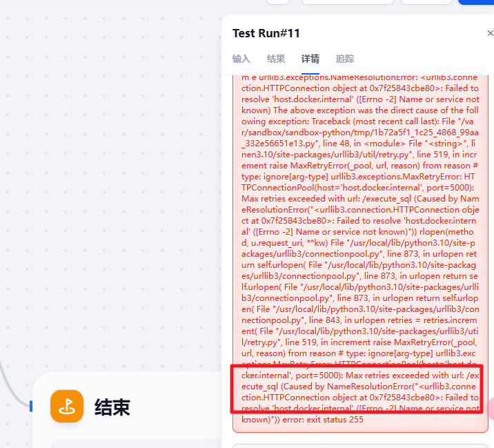 image-20250310204606561