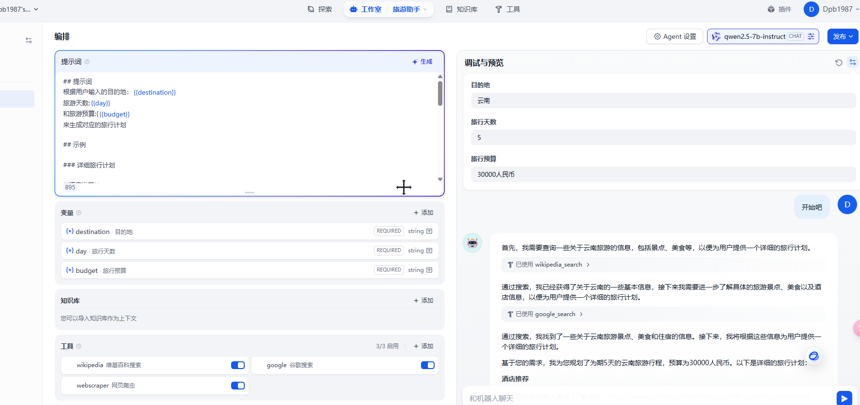 image-20250311000951025