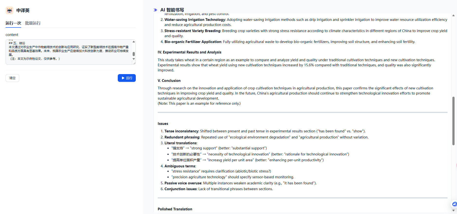 image-20250311150957460