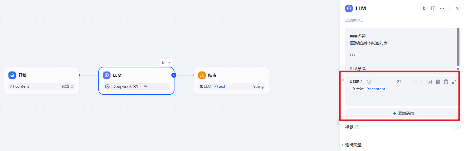 image-20250311152200170