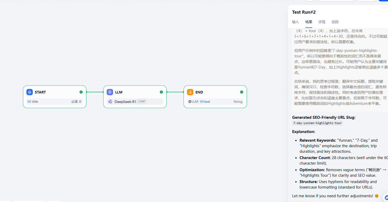 image-20250311162812905