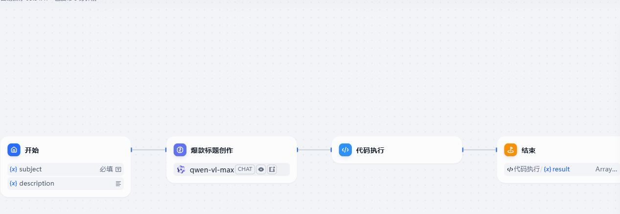 image-20250311173657192