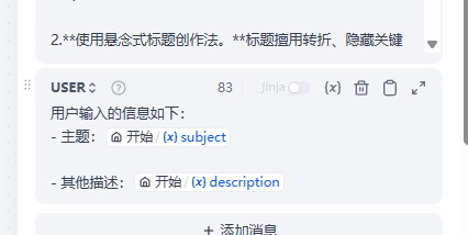 image-20250311173734933