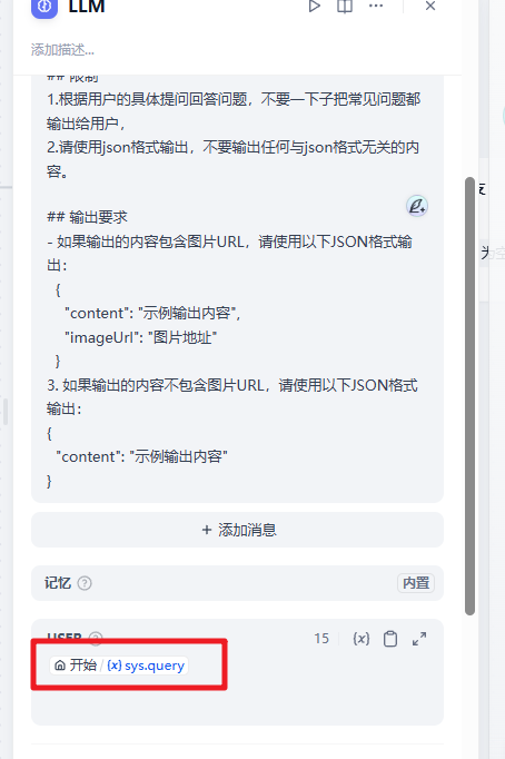 image-20250311214944716