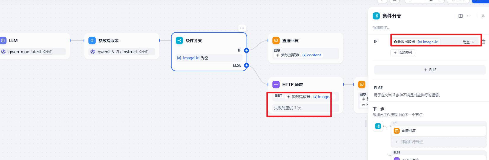 image-20250311215043740