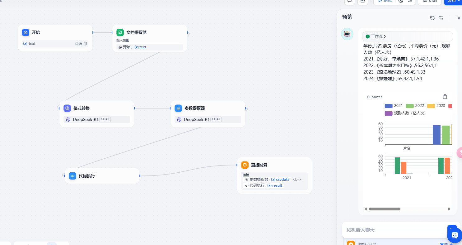 image-20250314201516085