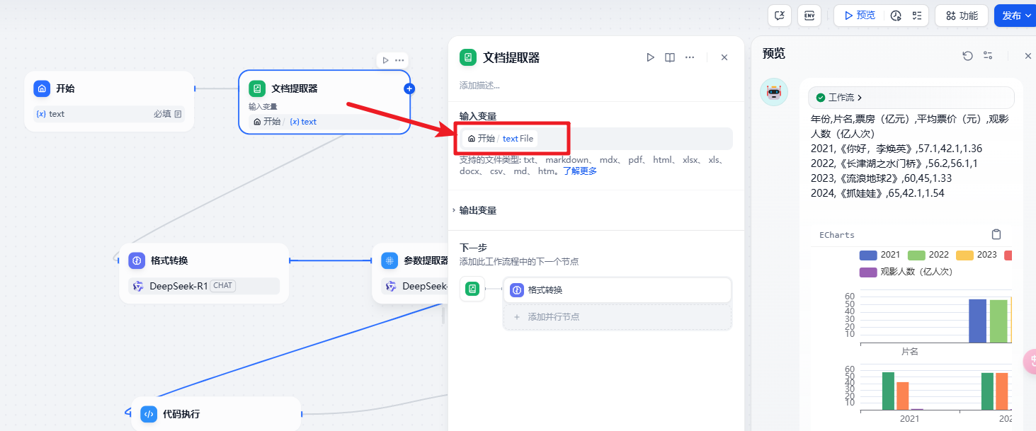 image-20250314201720500