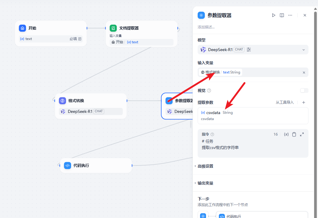 image-20250314201849842