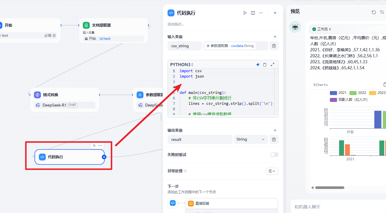 image-20250314201935156