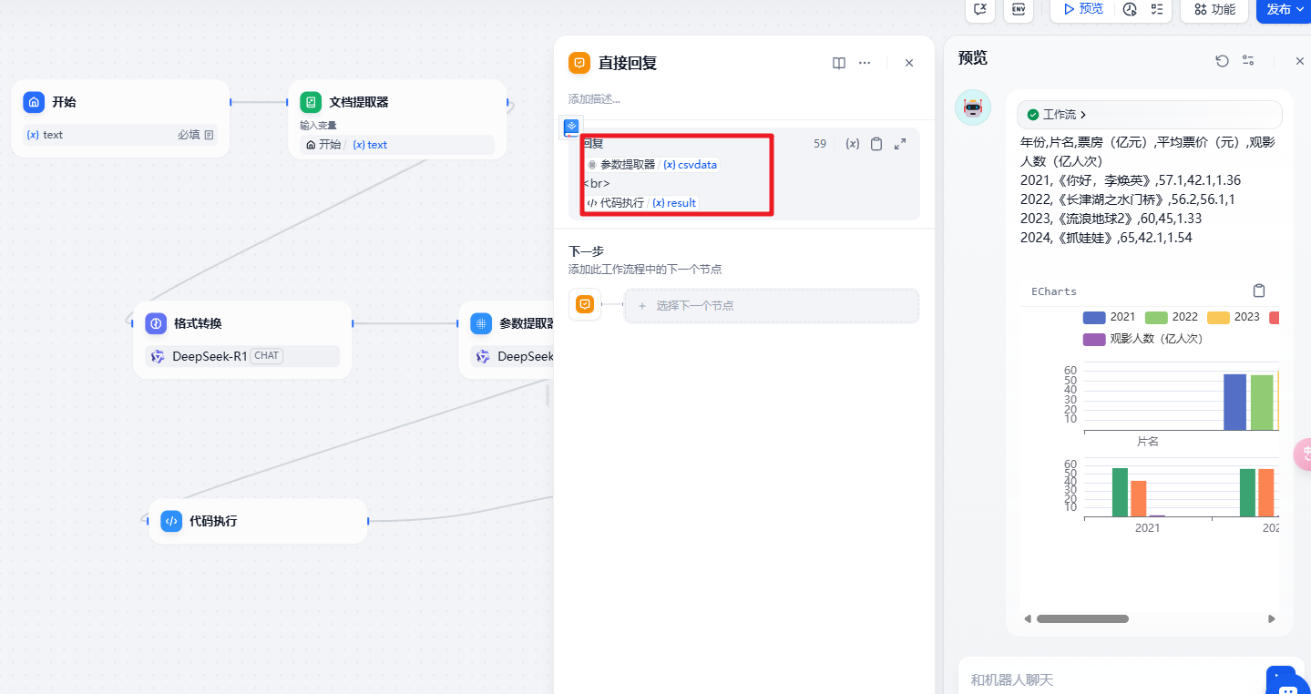 image-20250314202114303