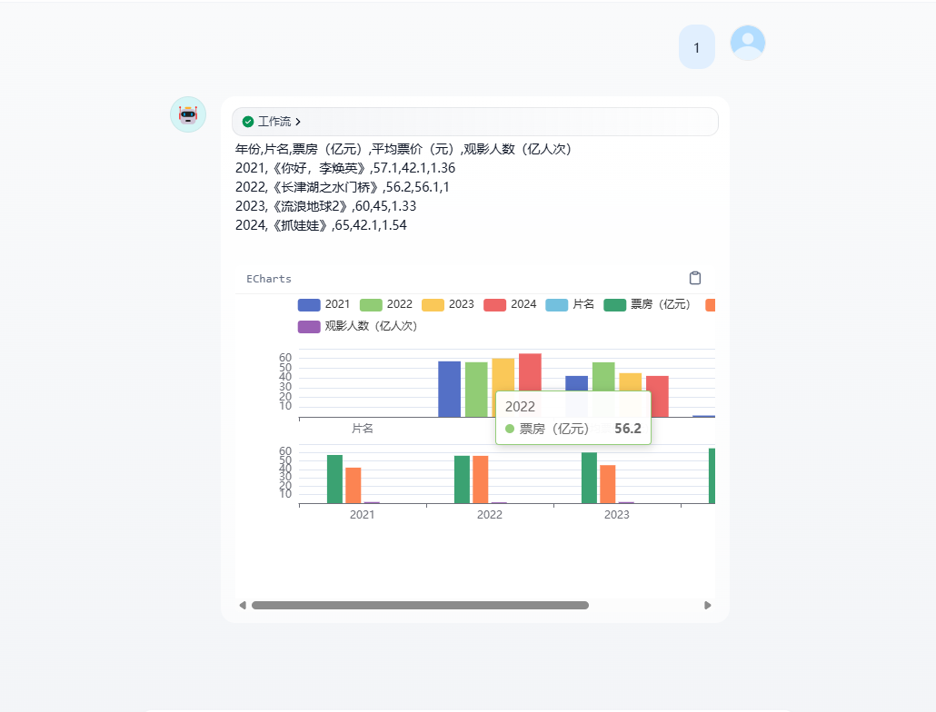 image-20250314202439874