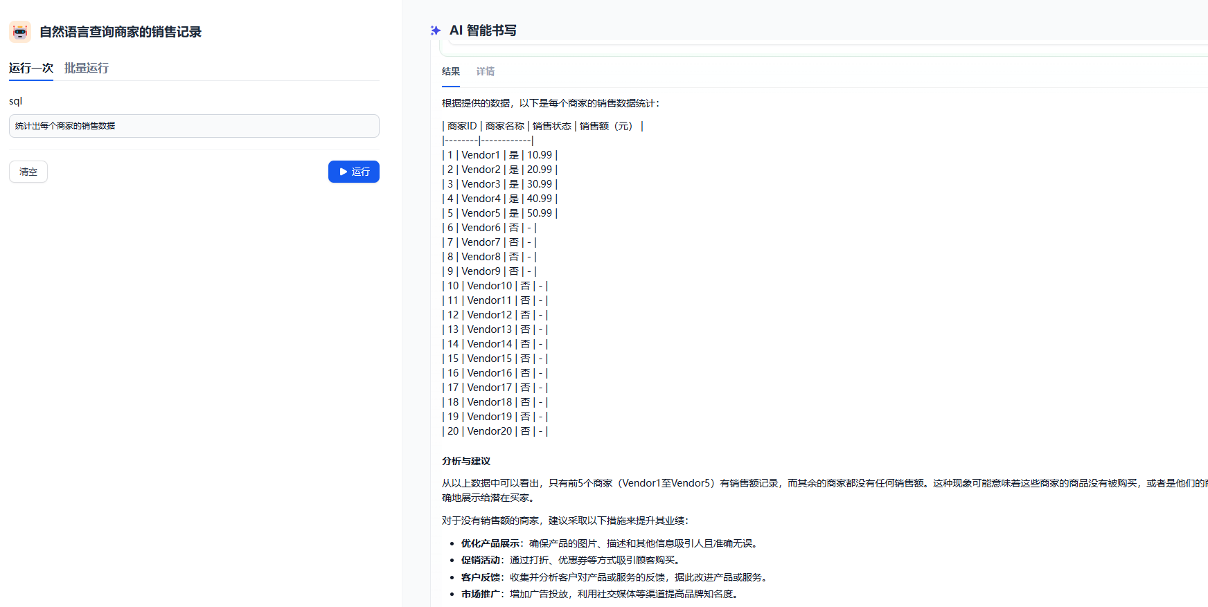 image-20250314202727768