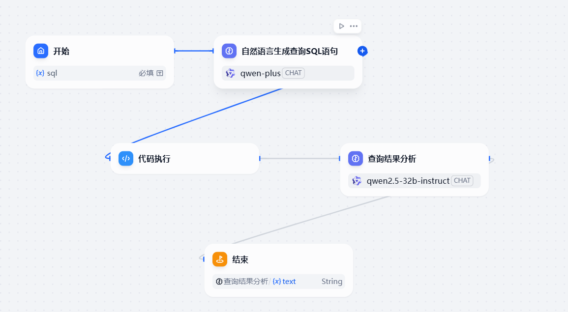 image-20250314202753155