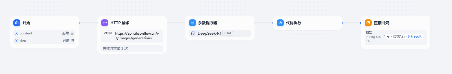 image-20250316010457190