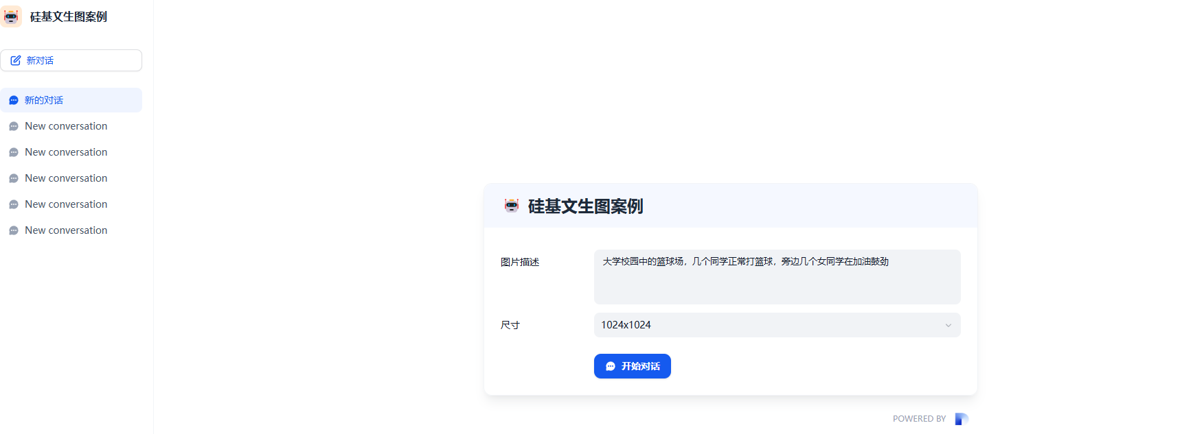 image-20250316010616818