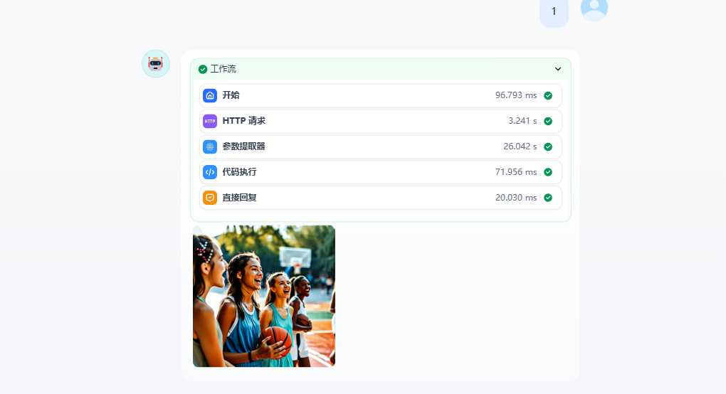 image-20250316011615321