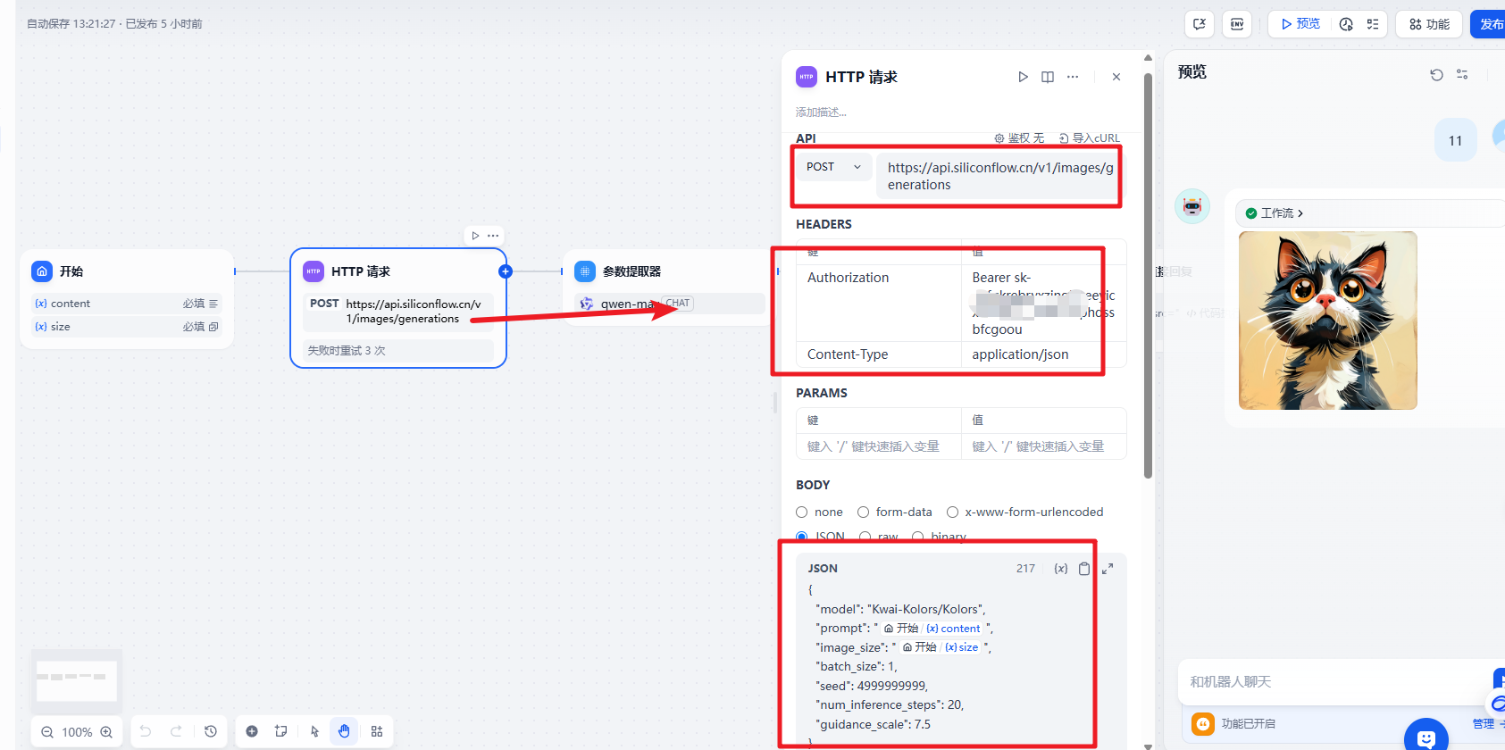 image-20250316012208833