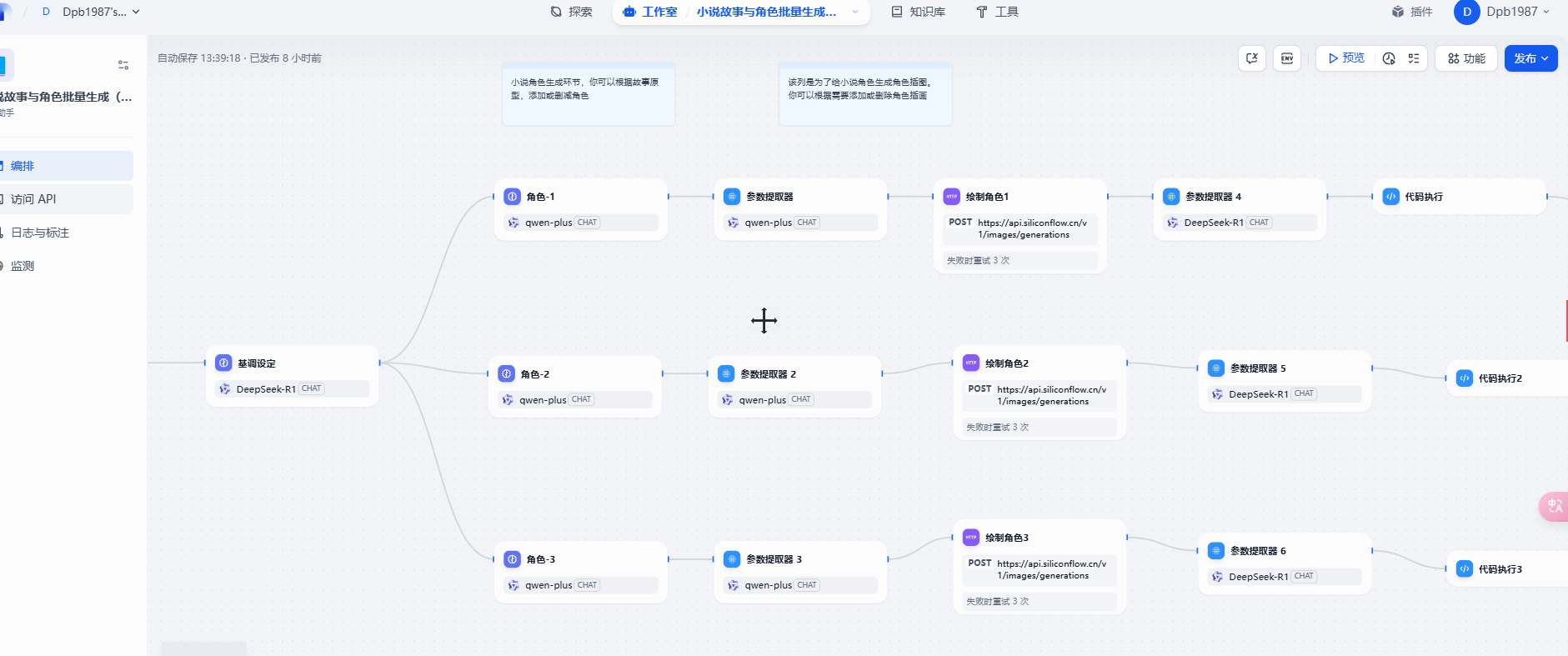 image-20250316014016339